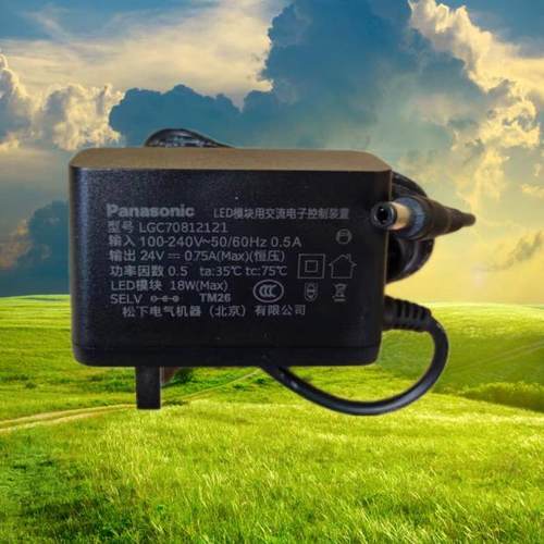 松下台灯适配器HHLT0623通用原厂