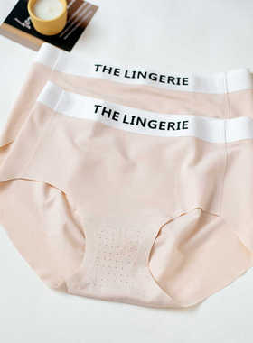 无痕内裤女运动健身瑜伽轻薄透气中腰不夹p三角裤纯棉裆抗菌