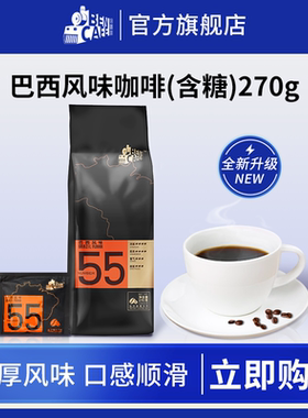 Ben铭咖啡 巴西风味 三合一即溶速溶咖啡粉  15杯袋装 官方旗舰店