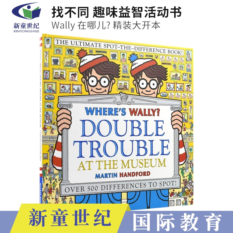 英文原版 Where's Wally - Double Trouble at the Museum 找不同 英语趣味益智活动书 Wally 在哪儿? 精装大开本 课外英语读物