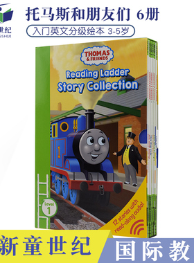 托马斯分级阅读读物入门级6册盒装 Thomas and Friends Reading Ladder Story 托马斯和他的朋友们绘本英文版 3-8岁英语故事书
