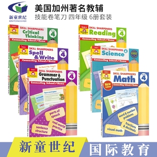 四年级6科目 Evan Moor Skill Sharpeners Grade 4 美国加州小学技能铅笔刀练习册 Reading math Spell & Write 6册6科目套装 语法