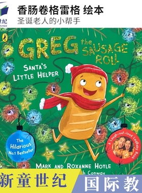 Greg The Sausage Roll Santa's Little Helper 香肠卷格雷格 圣诞老人的小帮手 圣诞幽默故事绘本 图画书 英文原版进口儿童图书