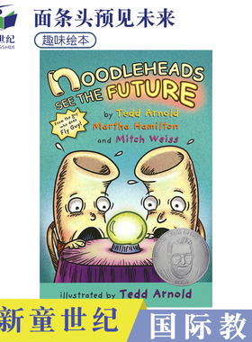 Noodleheads See The Future 面条头预见未来 趣味英语绘本 和谐幽默 全彩漫画 英文原版进口儿童图书