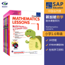 Mathematics 进口 学龄前N 6年级 Lessons 练习册 12岁 英文原版 数学课堂英文版 STREAM学习法 小学教辅教材 SAP 新加坡数学