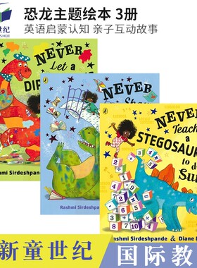 恐龙主题绘本Never Show a T-Rex a Book/Let A Diplodocus Draw/Teach A Stegosaurus To Do Sums 永远不要给霸王龙看书 英文原版