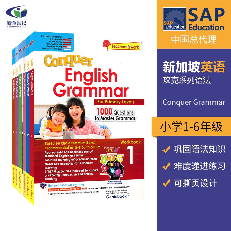 SAP Conquer Grammar Workbook 新加坡攻克系列英语语法练习册小学1到6年级 7到12岁 新加坡小学生英语语法难度挑战教辅教材 原版 书籍/杂志/报纸 儿童读物原版书 原图主图