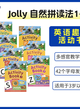 Jolly Phonics Activity Books 欢乐自然拼读活动书教材 幼儿园英语字母学习启蒙活动书 7册 少儿英语启蒙教材 3-6岁 英文原版进口