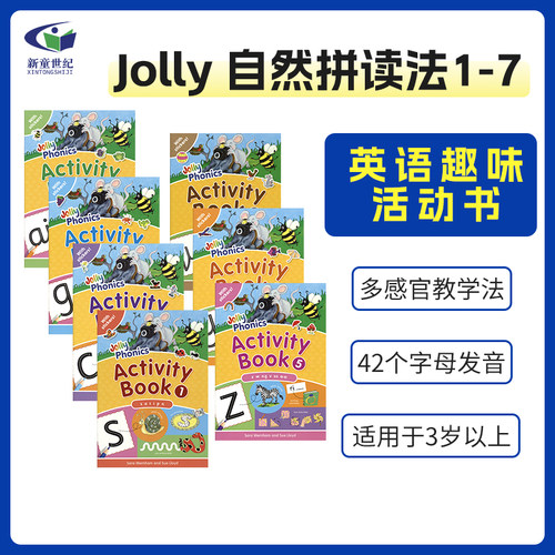 英国欢乐自然拼读法活动书教材