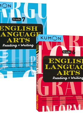 【自营】Kumon English Language Arts - Reading & Writing Grade 6-7 公文式教育 英语阅读写作专项训练 6-7年级 教辅 英文原版