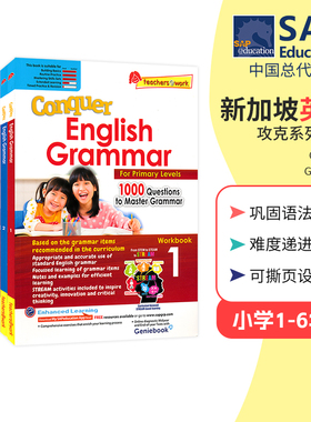 SAP 新加坡小学英语语法练习册 Conquer Grammar Workbook 小学1-6年级 语法1000题专项提升 STREAM 攻克系列 英文原版进口教辅