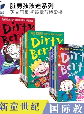 英文原版Dirty Bertie 脏男孩波迪系列 初级章节桥梁书 幽默搞笑 养成良好卫生习惯 小学生儿童英语课外读物 进口原版