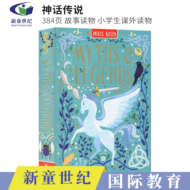 神话传说小学生英语课外读物