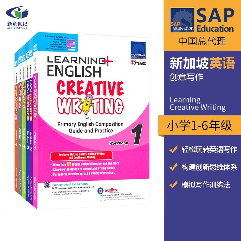 SAP Learning Creative Writing Workbook新加坡学习系列英语写作练习册1-6年级新加坡英语写作小学教辅教材英文原版基础阶段-封面