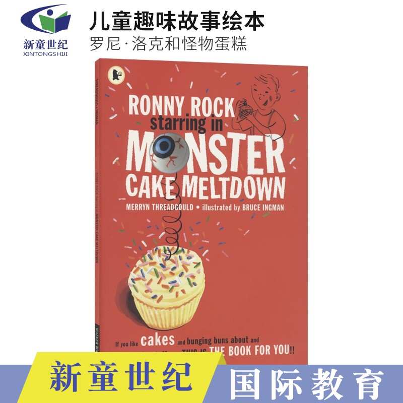英文原版 Ronny Rock starring in Monster Cake Meltdown 罗尼·洛克和怪物蛋糕 趣味故事绘本 英语学习 课外读物