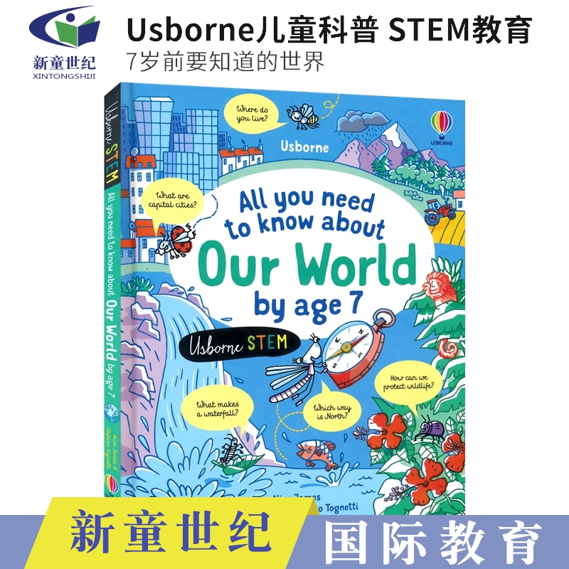 7岁前要知道的世界知识儿童科普