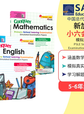 SAP 新加坡小六会考 英语数学模拟考卷 Conquer PSLE Simulated Examination Papers 6年级小升初练习册 攻克系列 英文原版教辅