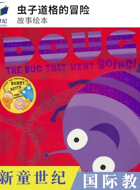 Doug the Bug 虫子道格的冒险 微观世界是什么样子 Sue Hendra 儿童英语故事绘本 亲子睡前读物 英文原版进口图书