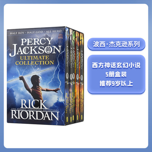 percyjackson波西杰克逊章节书