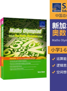 新加坡数学 SAP Maths Olympiad 奥林匹克数学指定用书 小学1-6年级奥数练习册 数学思维提升 解题策略 备考指南教辅 英文原版进口