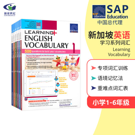 SAP 新加坡小学英语词汇练习册 Learning English Vocabulary 1-6年级 英语基础专项训练 语境记忆法 学习系列 英文原版进口教辅