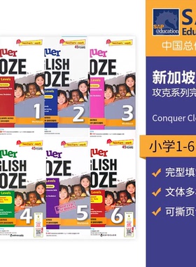 SAP 新加坡小学英语完型填空练习册 Conquer Cloze Workbook 1-6年级 完形填空专项训练 攻克系列 提高版 英文原版进口教辅