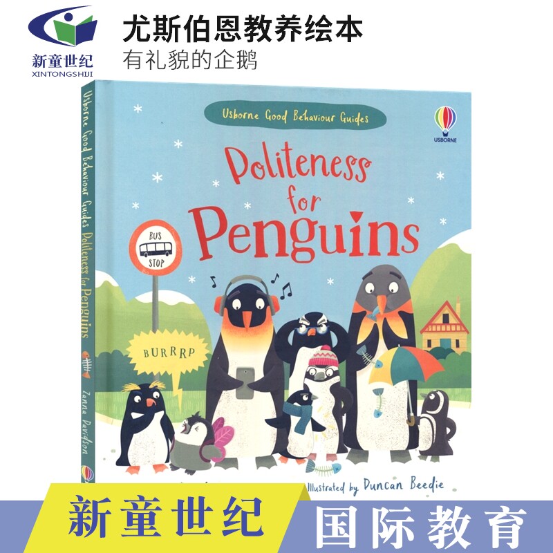 Politeness for Penguins 有礼貌的企鹅 尤斯伯恩教养英文绘本 Usborne出品 良好行为品德培育 英文原版进口