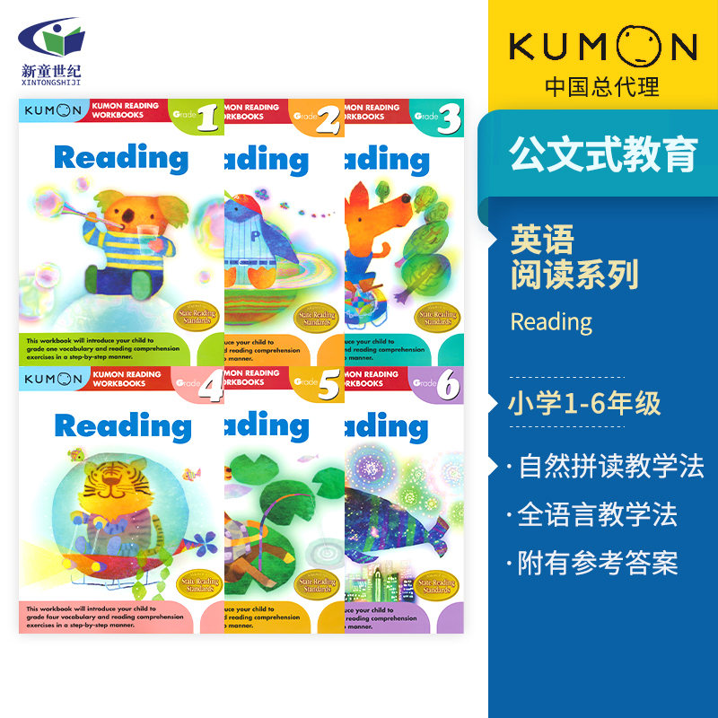 kumon英语阅读 Reading Workbooks G1-G6 英语阅读练习册小学1-6年级公文式教育 英语原版教辅小学英语阅读题 6-12岁 英文原版进口 书籍/杂志/报纸 原版其它 原图主图