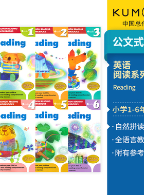 kumon 公文式教育 英语阅读练习册 Reading Workbooks 小学1-6年级 阅读技巧提升教辅 自然拼读 全语言教学法 英文原版进口图书