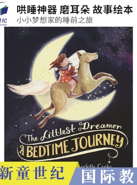 英文原版 The Littlest Dreamer A Bedtime Journey 小小梦想家的睡前之旅 睡前读物 磨耳朵 3-6岁 英语故事绘本
