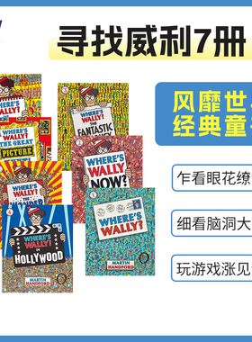 英文原版 Where's Wally? The Fantastic Journey The Incredible Paper Chase 寻找威利7册 威利在哪里找找乐专注力训练 英语读物
