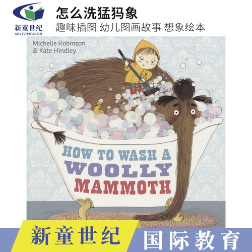 身体庞大的猛犸象要怎么给它清洁呢？