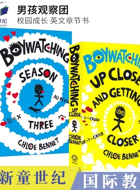 Boywatching Up Close Season Three 男孩观察团 校园成长故事 英文章节书 青少年课外读物 英文原版进口图书