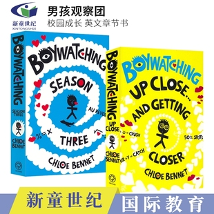 校园成长故事 进口图书 Close 英文原版 青少年课外读物 英文章节书 男孩观察团 Three Season Boywatching