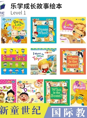 Talk Talk Playtime in English Goodnight Lion 乐学成长故事绘本 毛毛兔 魔法手电筒 儿歌跟唱书 点读英语启蒙  英文原版进口