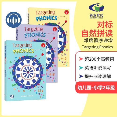 学+练模式，通过实践来巩固