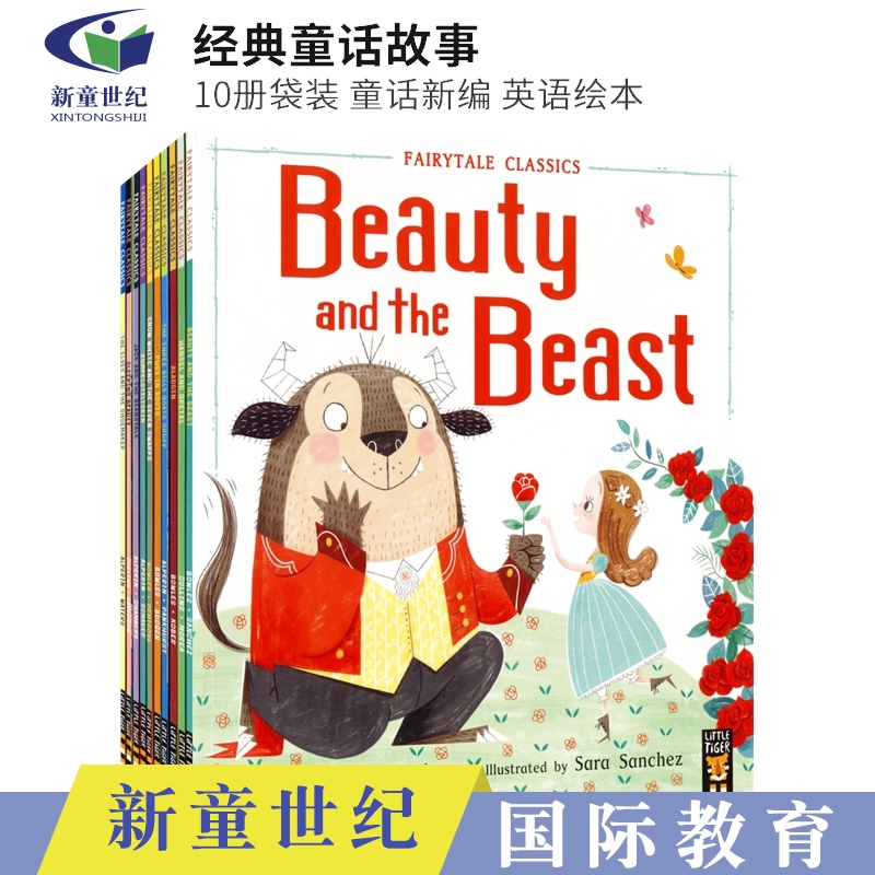 英文原版 Fairytale Classics 经典童话故事绘本10册袋装 儿童英语早教启蒙 睡美人 阿拉丁 白雪公主 亲子睡前读物