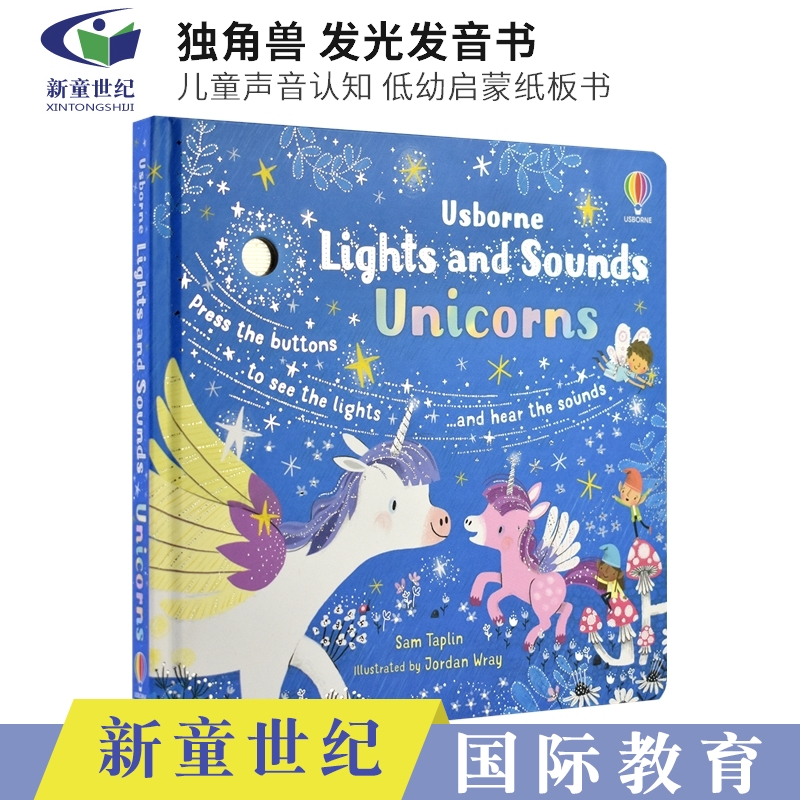 独角兽发光发音书纸板书