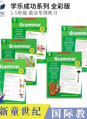 学乐成功系列英语语法练习册 Scholastic Success With Grammar Grade 1-5年级语法训练练习册5册 美国小学课程标准 英文原版