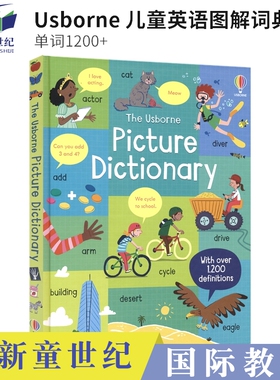 英文原版 Usborne Picture Dictionary 儿童英语图解词典 单词1200+ 基础英语语法 数字星期颜色常用词 进口原版