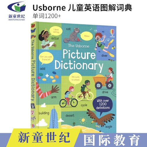 尤斯伯恩儿童英语图解词典