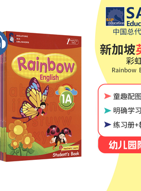 SAP Rainbow English K1K2 新加坡英语彩虹系列 幼儿园英语启蒙教材 配套练习册 8册套装 点读版送音频 幼小衔接教辅 英文原版