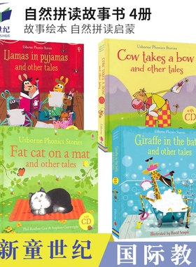 Usborne Phonics Stories Llamas in Pyjamas Cow Takes A Bow 睡前故事 听故事学英语 自然拼读法英文原版故事绘本6合1 含原版CD