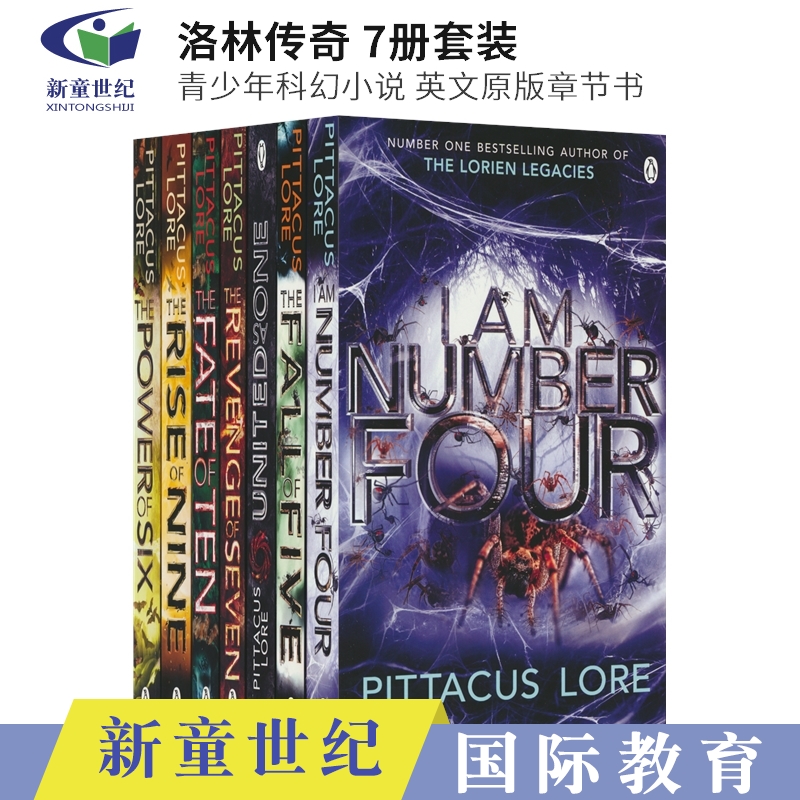 洛林传奇青少年科幻小说