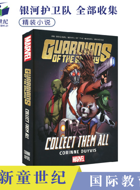 英文原版 Guardians of the Galaxy Collect Them All 银河护卫队全集 精装小说 漫威Marvel 树人格鲁特Groot 复仇者联盟 英语读物