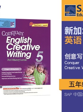 SAP 新加坡小学英语写作练习册 Conquer Creative Writing Workbook 5 五年级 创意写作训练 攻克系列 作文提高版 英文原版教辅