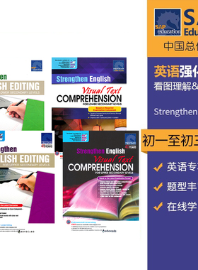 SAP 新加坡初中英语练习册 Strengthen English Visual Text Comprehension for Secondary Levels 看图理解+改错 英文原版教辅