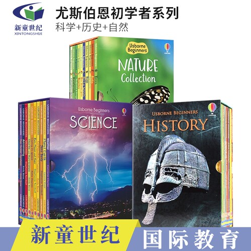 Usborne初学者系列科学历史自然