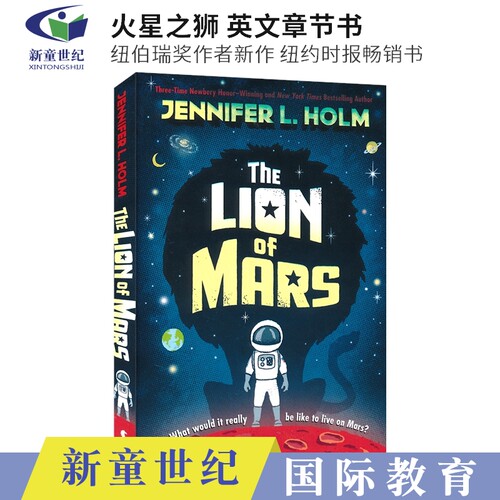儿童英语章节书纽约时报畅销书