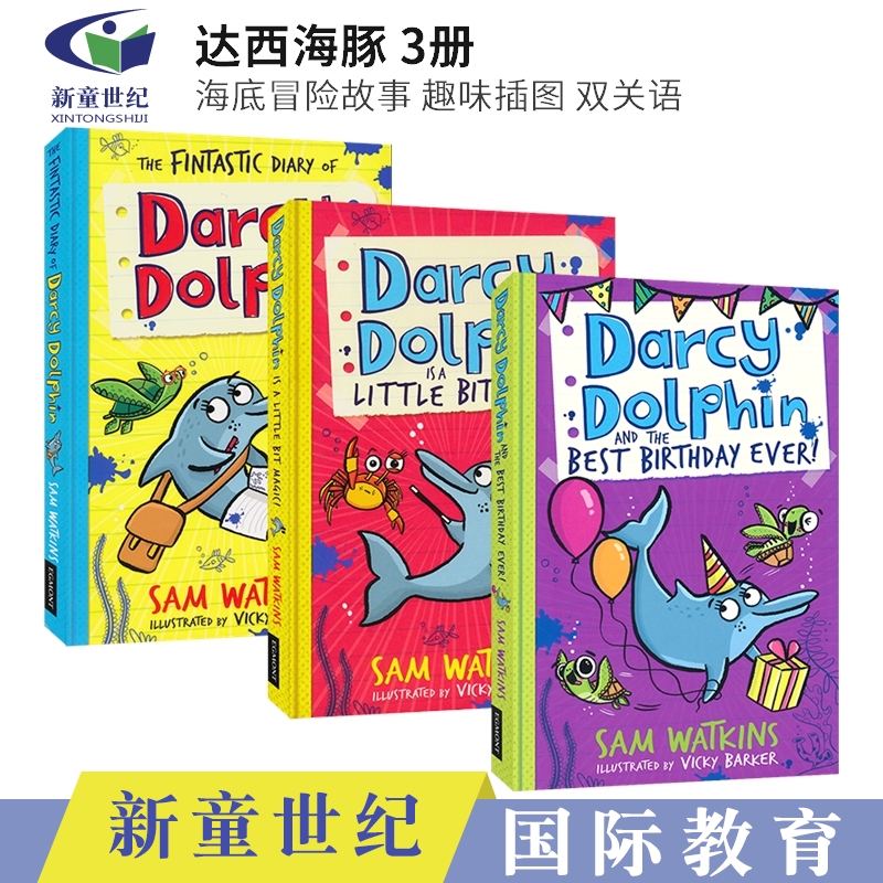 达西海豚海底冒险故事DarcyDol